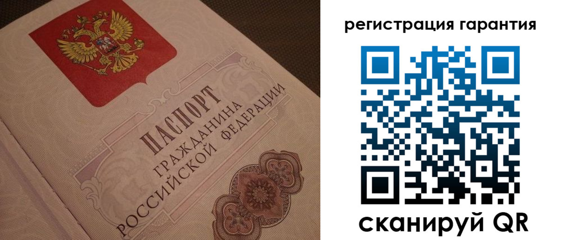 где прописаться в Суровикино