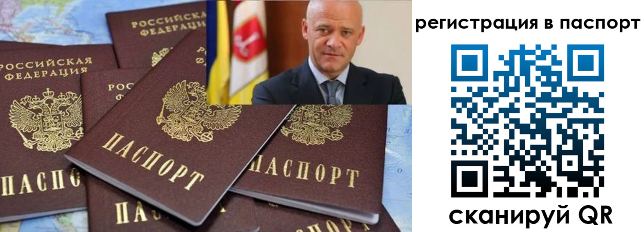 временная регистрация недорого в Суровикино