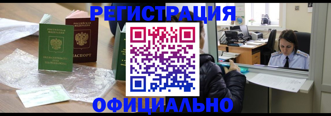 найти адрес прописки в Суровикино