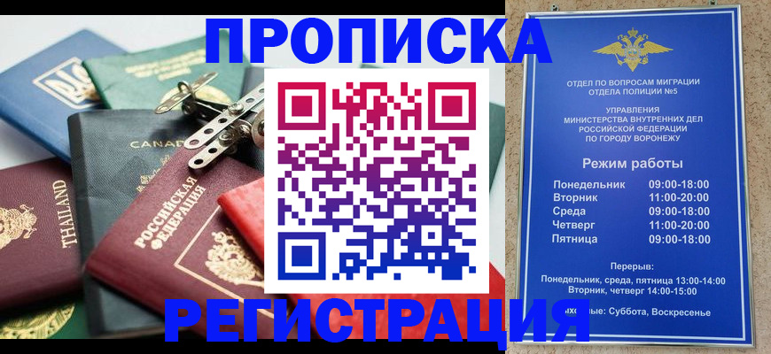 форма 3 в Суровикино