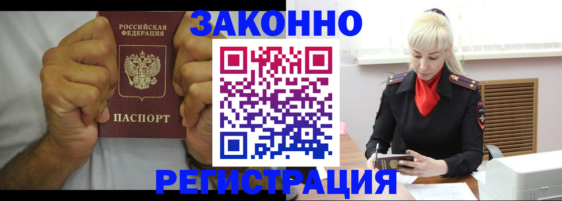 регистрация в Суровикино