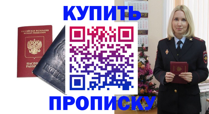 регистрация для школы в Суровикино